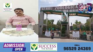 Sirf 5000 Rishwat Lene Ke Ilzam Me ACB Ne Kiya Arrest | Senior Assistant at Nehro Zoological Park |