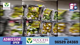 HYD City Police Ne Artificial Mangoes Kiya Seized | Moazam Jahi Market | SACHNEWS |