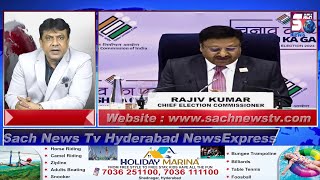 Hyderabad Express News | ECI Releases Schedule for Lok Sabha, Assembly Polls in 4 States | SACHNEWS