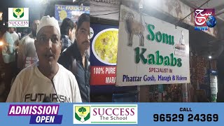 Al Farooj Sonu Kabab | Proprietor Amjad Qureshi | Hussaini Alam Road, Petlaburj Hyderabad | SACHNEWS