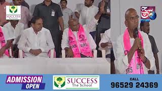 Telangana BSP Ex Chief RS Praveen Kumar IPS Joined BRS Party in the presence of BRS Leader KCR |