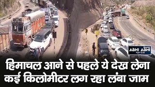 Check this before coming to Himachal jam lasting several kilometers
