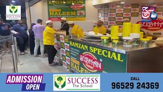 Ramzan Specail Mutton Haleem | Subhan Bakery, Nampally, Hyderabad |