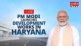 LIVE: PM Modi inspects the 4 Level-Interchange of the Haryana Section of the Dwarka Expressway