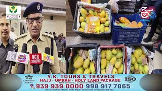 Chemical Se Aam (Mangoes) Pakake Bechne Wale Hojaye Hushiyar | Hyderabad | SACHNEWS |