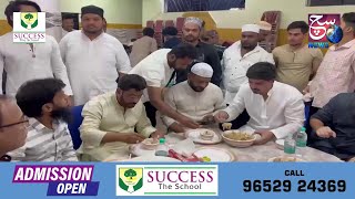 Dawat E Iftar | Garden Plaza Milad Road Edi Bazar | Mohd Jaffar Hussain & Hafez Muzaffar Attend's |