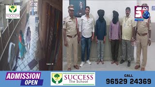 Begumpet House Dacoity Robbers Arrested by Hyderabad City Police | SACHNEWS |