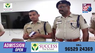 Chatrinaka Police Ne Kiya Ganja Bechne Walon Ko Giraftar | DCP Southzone Sai Chaitanya IPS |SACHNEWS