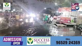 Koti District Hospital Ke Samne Road Par Gande Pani Se Awam Hai Pareshan | Hyderabad | SACHNEWS |
