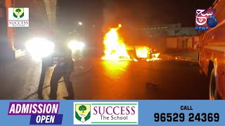 Late Night Car Accident Near Uppal Stadium | A Sudden Burst of Fire | Hyderabad | SACHNEWS |