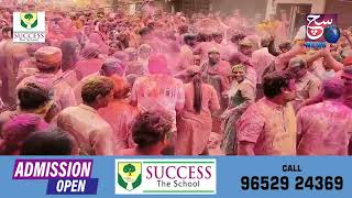 Holi, the festival of colors, celebrated in a grand way, across Hyderabad. Wish you all Happy Holi.