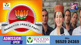 Kangana Ranaut Contest from Mandi in Himachal Pradesh on BJP LS Ticket | POLITICS | SACHNEWS |