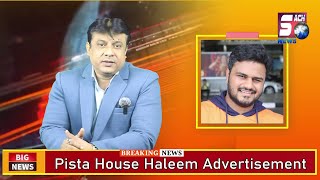 The World Famous Pista House Haleem Ka Hungama Taffu Famous Hyderabadi Youtuber Ke Sath | ADVT |