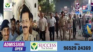 Ramzan Ke Mauqe Par Hyd City Police Commissioner Sreenivasa Reddy IPS Ne Kiya Old City Ka Daura |