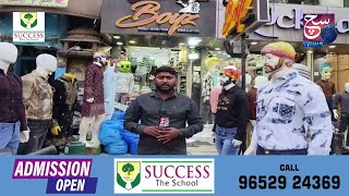 BOYZ Men's Wear @ Syedali Chabutra Lal Darwaza Road, Hyderabad | Ramzan Special Dhamaka Offer