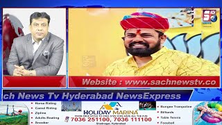 Hyderabad Express News | BJP MLA Raja Singh House Arrested : Hyderabad Chengicherla Violence |