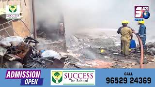 Massive Fre Breaks Out in a Scrap Godown at Rallaguda in Shamshabad | SACHNEWS |
