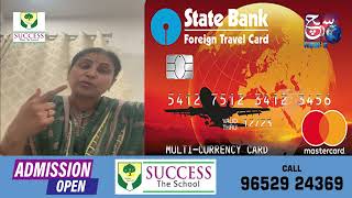 Hajj Ko Jane Walon Ke Liye SBI Bank Manager Ka Message | FTC Foreign Travel Card (ATM) | SACHNEWS |