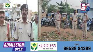 Vikarabad Police Held Cordon & Search in Vikarabad Rajiv Grihakalpa Colony | DSP Srinivasa Reddy |