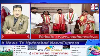 Hyderabad Express News | Telangana : BRS senior Kadiyam Srihari, daughter join Congress | SACHNEWS