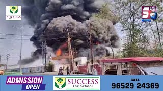 NATIONAL NEWS | Raipur: Massive fire breaks out at power distribution company in Raipur’s Kota |