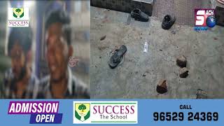 Bibi Pakit Ke Bhaiyon Ne Kiya Hassan Nagar Me Gang Attack | Ganja, Sharab Peene Se Rokne Par Attack