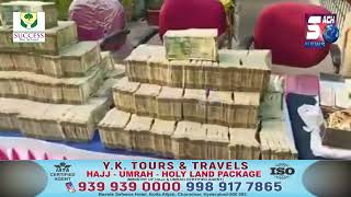 Karnataka Police Seized 7.5 Crores | Brucepet PS Limits in Ballari | SACHNEWS |