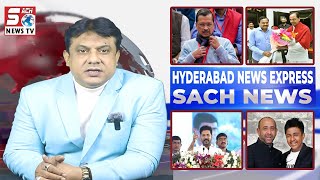 Hyderabad Express News | Excise policy:ED questions Kejriwal’s PA, AAP MLA Pathak | SACHNEWS |