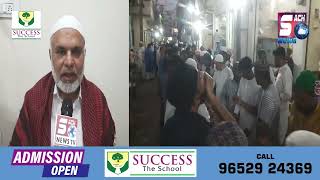 Dawat E Iftar organised by Mujeeb Ullah Shareef Charminar Contested Candidate | HYD | SACHNEWS |