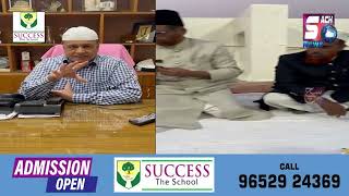 Mohd Saleem Ex Waqf Board Chairman Ne Di Eid Ul Fitr Ki Awaam Ko Mubarakbaad | SACHNEWS |