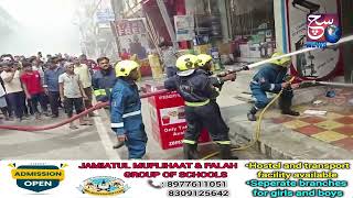 Huge Fire incident in Power Max Fitness Center in Kondapur | Hyderabad | SACHNEWS |