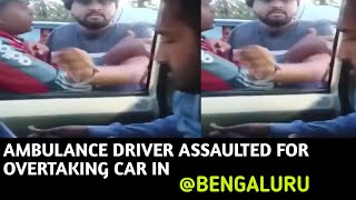 AMBULANCE DRIVER ASSAULTED FOR OVERTAKING CAR IN BENGALURU