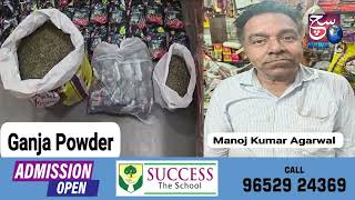 Cyberabad SOT Police Seized Large Quantities of Ganja Chocolates & Ganja Powder From Grocerry Shop |