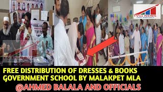 FREE DISTRIBUTION OF DRESSES & BOOKS GOVERNMENT SCHOOL BY MALAKPET MLA AHMED BALALA AND OFFICIALS