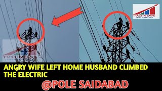 ANGRY WIFE LEFT HOME HUSBAND CLIMBED THE ELECTRIC POLE SAIDABAD