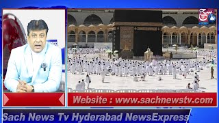 Hyderabad Express News | Final Payment Deadline for 2024 Haj Pilgrims Announced | SACHNEWS |