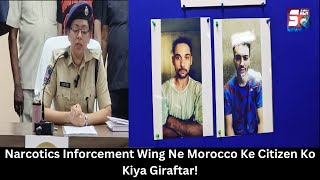 Morocco Ke Citizen Ko Drugs Ka Karobar Karne Par Narcotics Inforcement Wing Ne Kiya Giraftar |