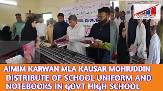 AIMIM KARWAN MLA KAUSAR MOHIUDDIN DISTRIBUTE OF SCHOOL UNIFORM AND NOTEBOOKS IN GOVT HIGH SCHOOL