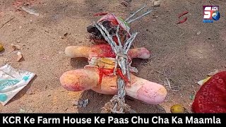 KCR Ke Farm House Ke Paas Chu Cha Ka Maamla | Kaala Jaadu | Nandinagar | SACHNEWS |