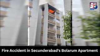 Fire Accident in Secunderabad's Bolarum Apartment | SACHNEWS |