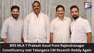 BRS MLA T Prakash Goud from Rajendranagar Constituency met Telangana CM Revanth Reddy Again |