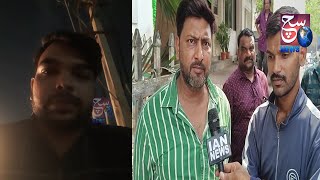 Uddamgadda Railway Gate Par Khud Khushi Karne Se Pehle Ek Shaks Ne Banaya Video | SACHNEWS |