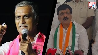 Congress Senior Leader V Hanmath Rao Fires on BRS Leader Harish Rao | SACHNEWS |