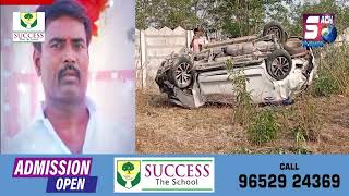 Innova Car Palatne Se Ek Shaks Ki Gayi Jaan | Narender Reddy | Marepalli Village | SACHNEWS |