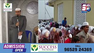 Inaugration of Masjid-e-Burhan in Kachirajugudum by Amjed Ullah Khan | Khammam District | SACHNEWS |