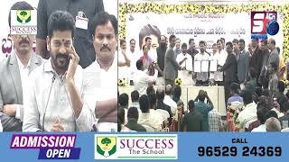 CM A Revanth Reddy launching Accident Insurance Scheme for SCCL employees at Secretariat | SACHNEWS