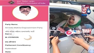 Heera Gold Nowhera Shaik Ki AIMEP Party Se Hyderabad Lok Sabha Candidate Delcared | SACHNEWS |