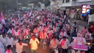 Moula Ali Se Nikali Gayi Ek Bike Badi Rally | BRS Malkajigiri Candidate R Lakshmareddy | SACHNEWS |