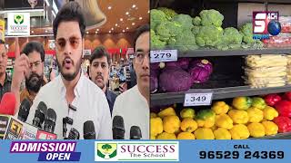 Ramazan ke Special Offers | RED ROSE MART PER | SACHNEWS |