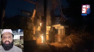 Electricity Transformer Me Lagi Badi Aag | Katta Maisamma Temple, Habeeb Nagar, Hyderabad | SACHNEWS